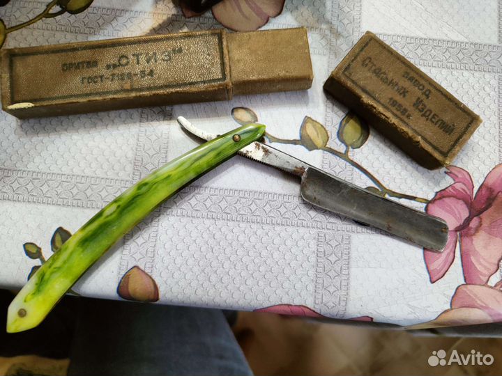 Опасная бритва СССР 1958г