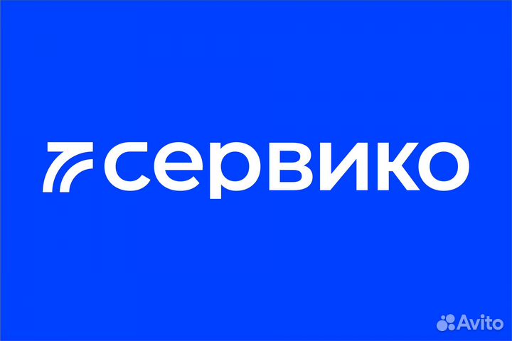 Сканировщик