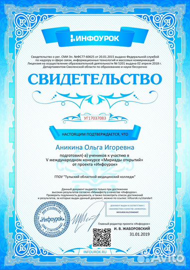 Репетитор по обществознанию и истории огэ