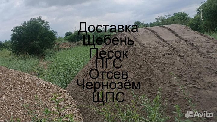 Пгс для фр. 0х40 мм М 910 н/п 1,68 тн/куб