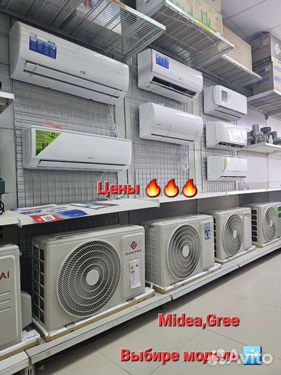 Кондиционеры Новые Оптом и в розницу