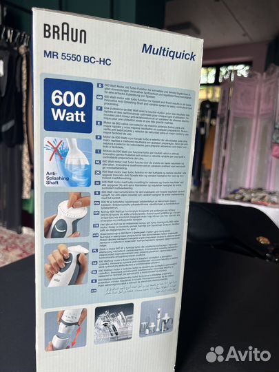 Блендер комбайн braun mr5550 bc-hc