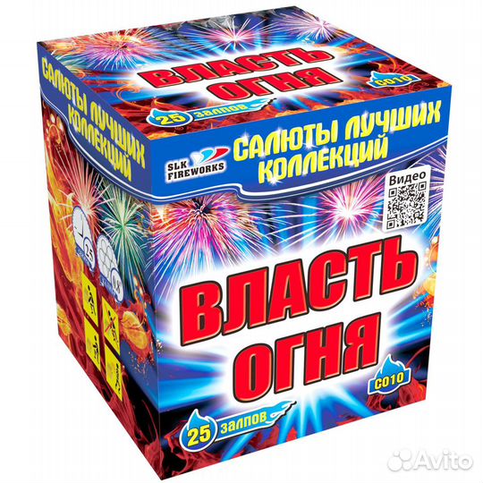 Салют фейерверк 