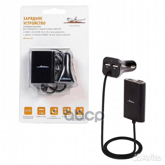 Зарядное устройство универсальное 4 USBx7.3A (2