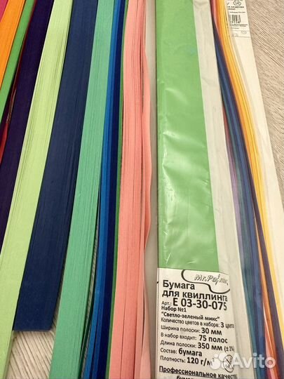 Бумага для квиллинга Цена на всё