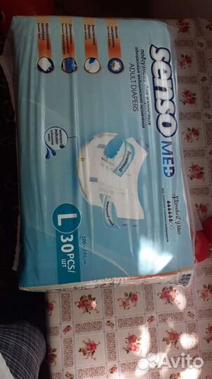 Памперсы для взрослых l 30 шт