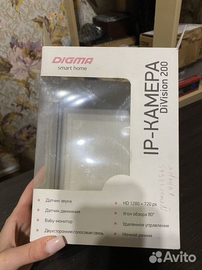 IP камера digma division 200