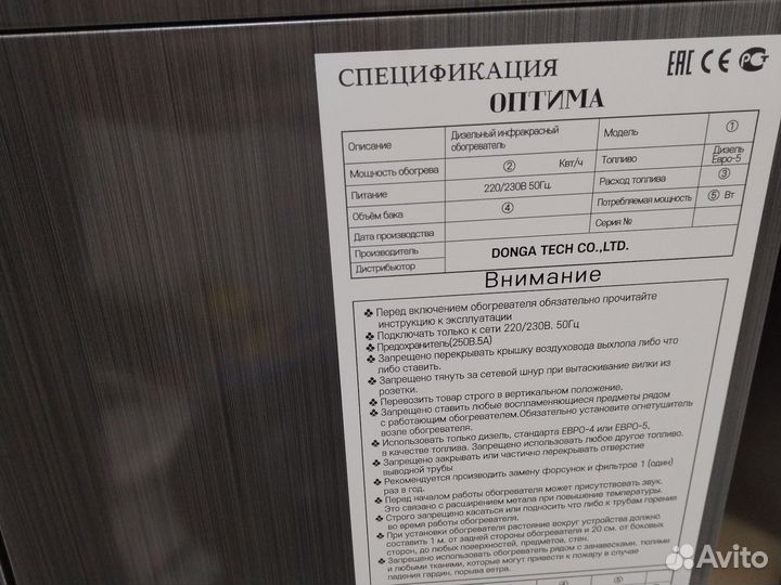 Полупромышленный обогреватель дизельный