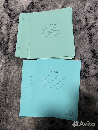 Канцелярия