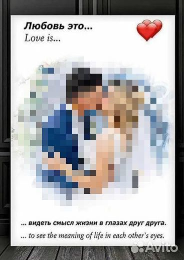 Фото в стиле love is