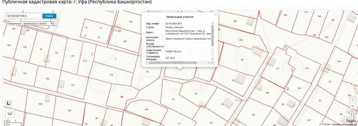 Участок 8,1 сот. (СНТ, ДНП)