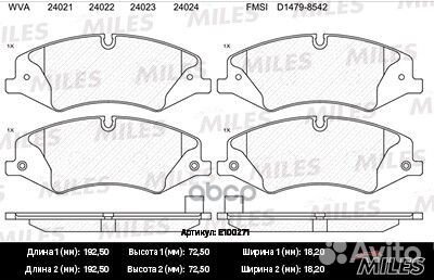 Колодки тормозные land rover discovery/range RO