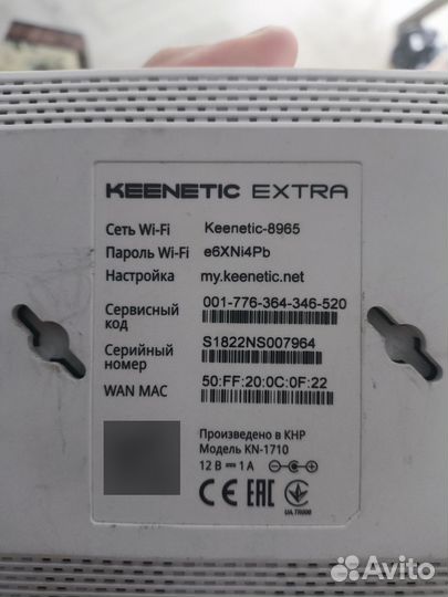 Продам Wi-Fi роутер