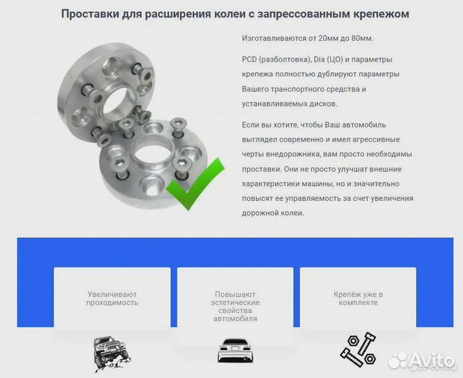 Проставки 1шт для колесных дисков ZUZ 5x114.3