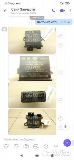 Блоки розжига комфорта афл Опель Инсигния