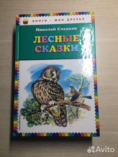 Книги разные
