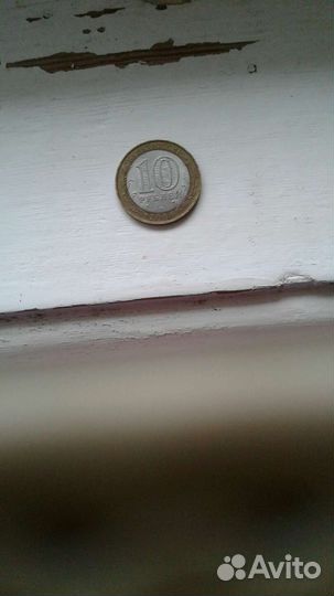 Продаю монету10 руб
