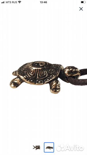 Кулон «Инь Янь»