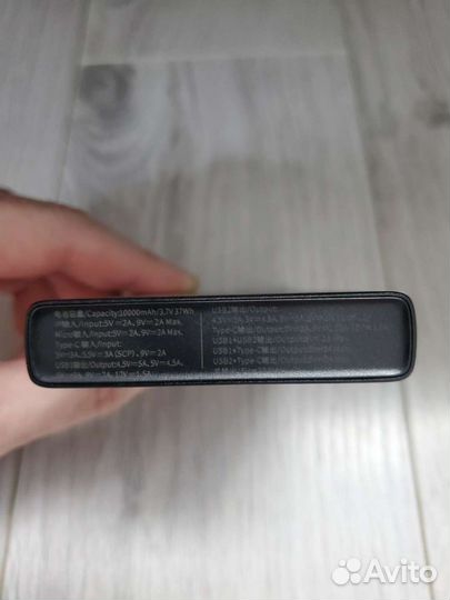 Внешний аккумулятор Baseus PowerBank 22.5W10000mah