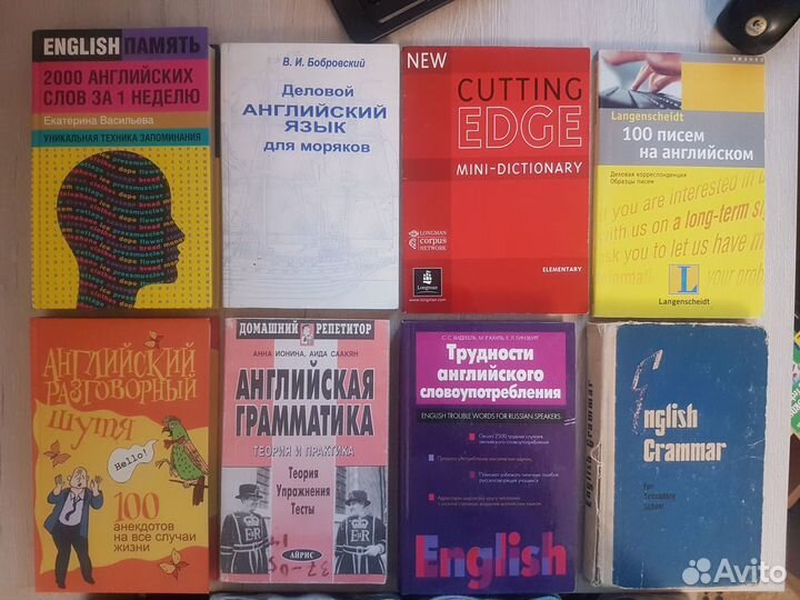 Учебники и книги на английском