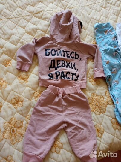 Вещи на мальчика