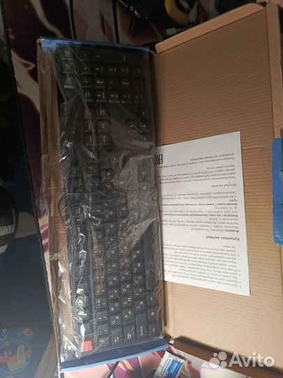 Клавиатура