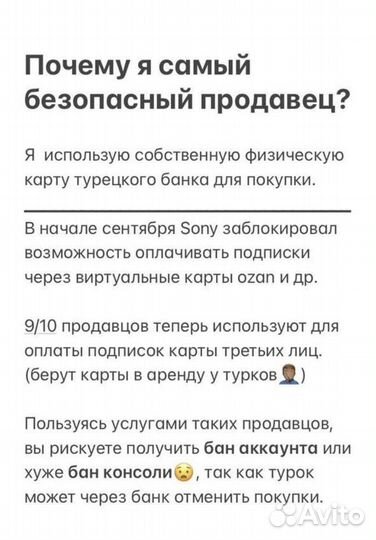 Игры для PlayStation PS4 / PS5