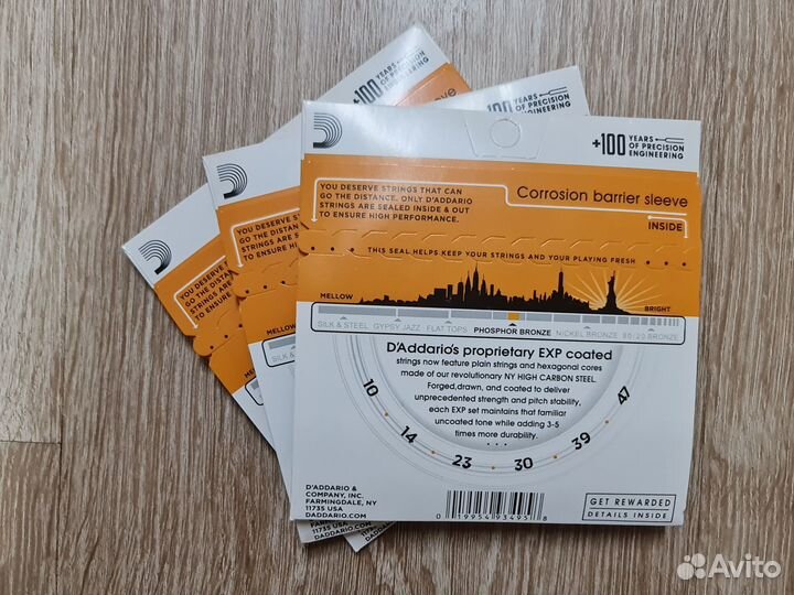 Струны для акустической гитары