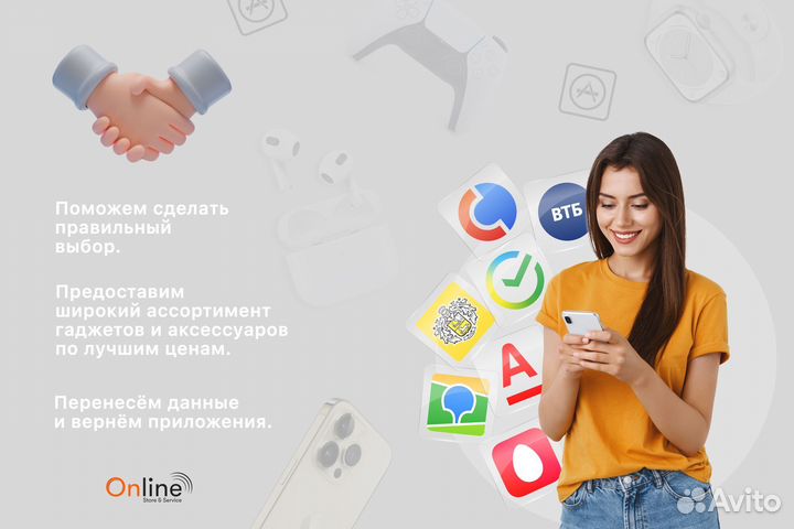 iPhone 15 Pro, 256 ГБ