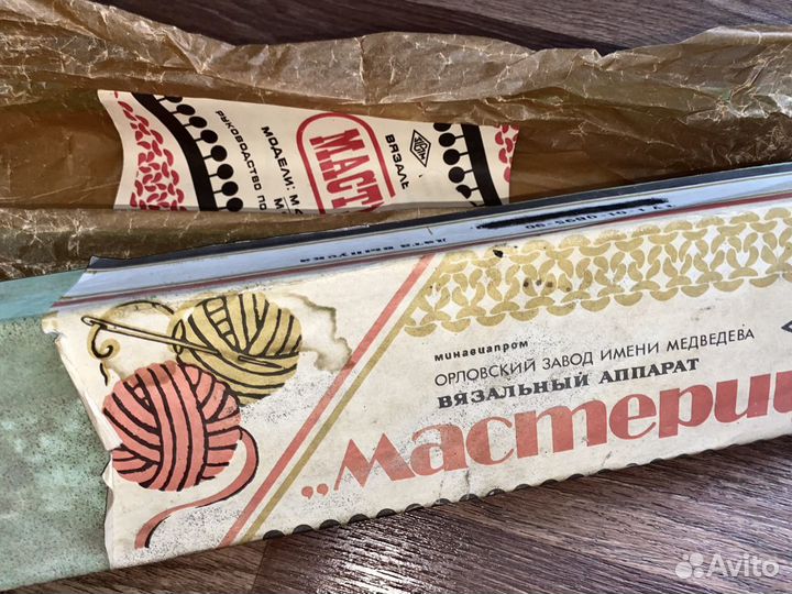 Новый вязальный аппарат «Мастерица»