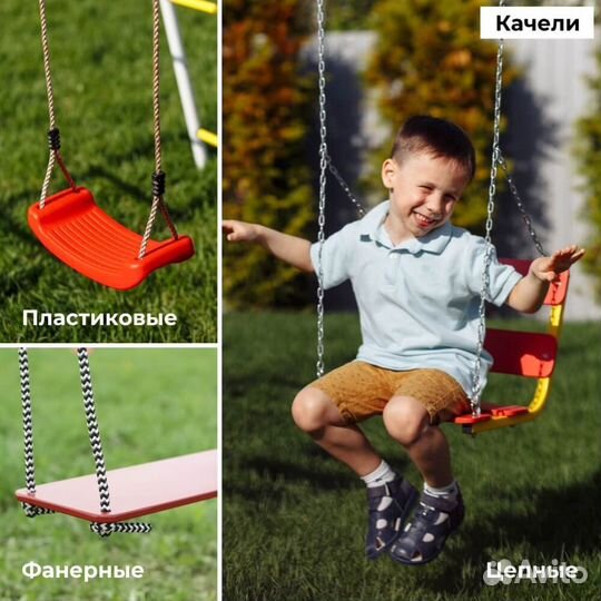 Спортивный комплекс для дачи