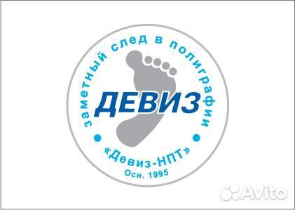 Укладчик-упаковщик газет (подработка в день/ночь)