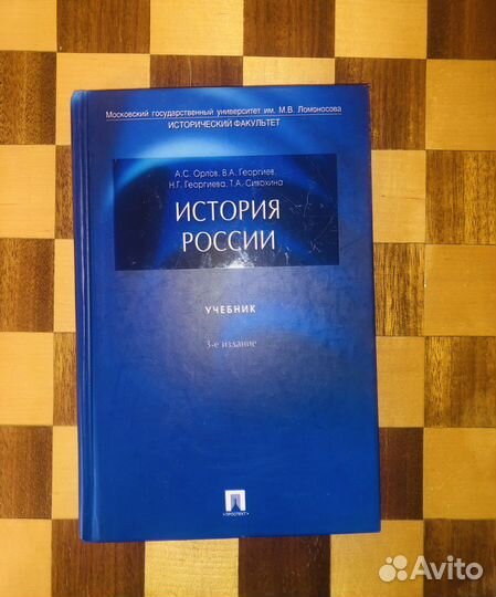 Юридическая литература для студентов