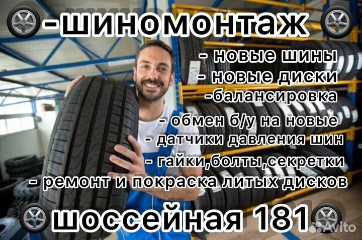 Nexen N'Fera Primus V 195/55 R15