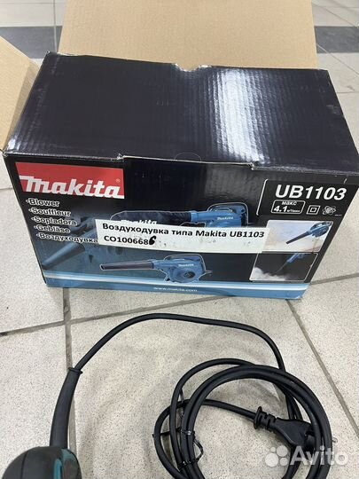 Электрический воздуходув Makita