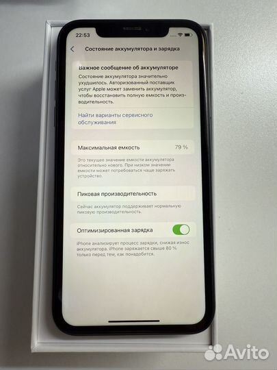 iPhone Xr, 128 ГБ