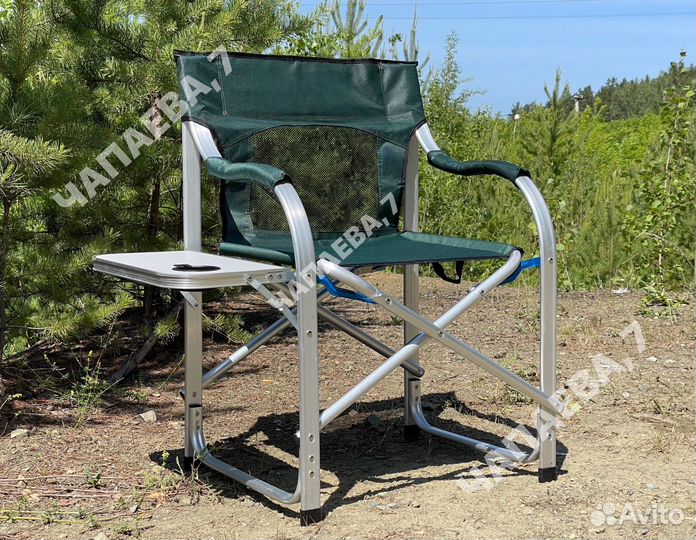 Кресло стул туристический складной со столиком