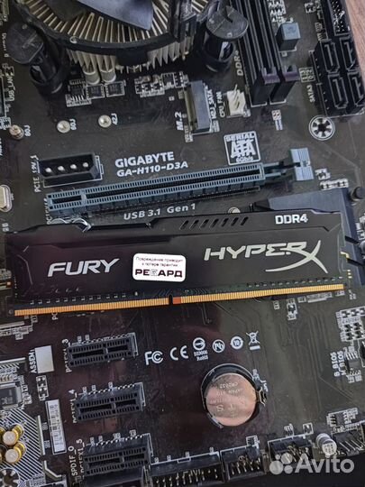 I3-6100, ddr4 8gb, мат плата gigabyte