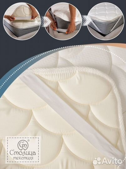 Наматрасник топпер анатомический 180х200см