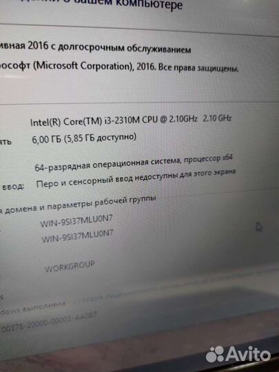 Игровой Acer/15'6/6озу/SSD/i3-2310m/GT610m