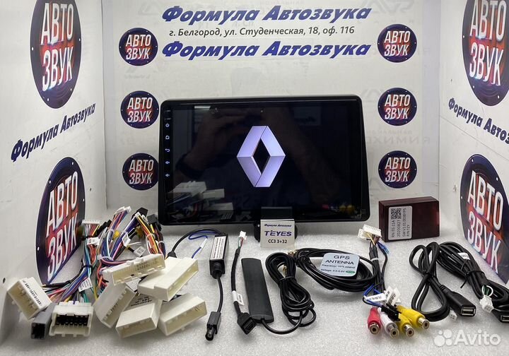 Магнитола Duster Arkana 2019-21 сс 3 3-32 8 ядер