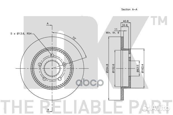 Диск тормозной Ford Focus II 04. Доставка по всей