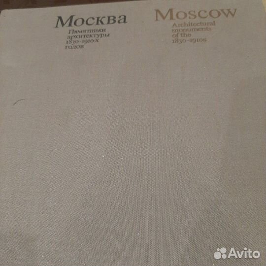 Книга альбом 