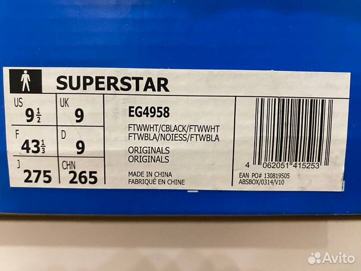 Кроссовки Adidas Superstar EG4958