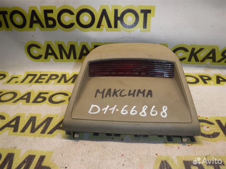 Фонарь задний (стоп сигнал) Nissan Maxima (A32) 1