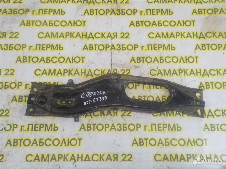 Балка передняя продольная KIA Spectra 2000-2011