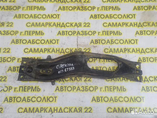 Балка передняя продольная KIA Spectra 2000-2011