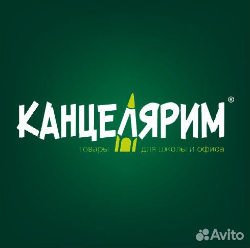 Продавец-консультант (ТЦ Зодиак)