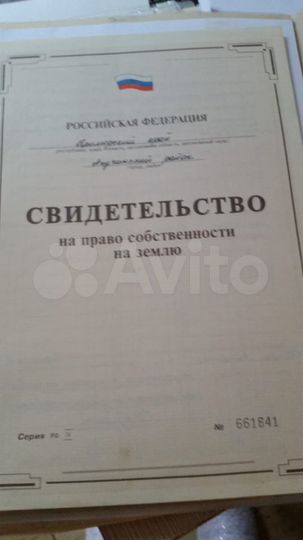 Участок 36 сот. (ИЖС)