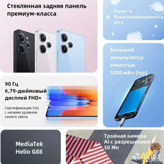 Xiaomi Redmi 12-8/128GB EU (Чёрный)